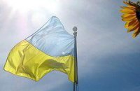 Украина заняла 49-е место в рейтинге лучших стран мира