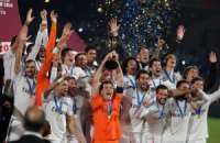 "Реал" виграв клубний чемпіонат світу