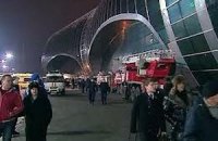 "Домодєдово" пред'явили позов у рамках справи про теракт