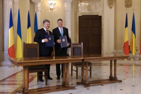 Порошенко и Йоханнис возобновили работу украинско-румынской комиссии