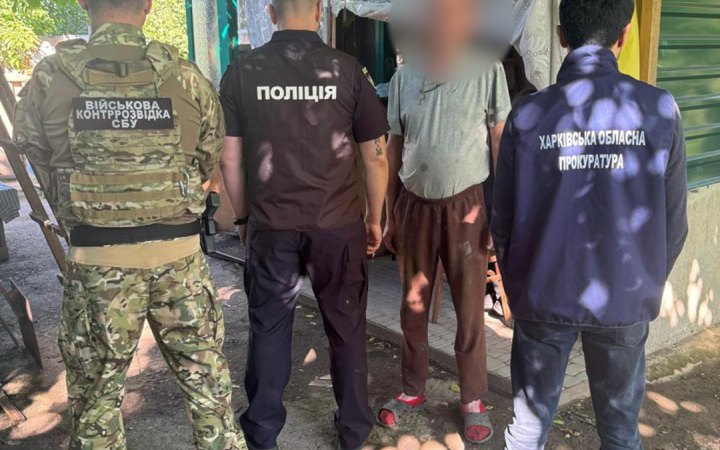 Мешканця Харківщини підозрюють у передачі росіянам даних про військові об’єкти