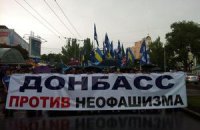 В Донецке потребовали объявить националистов вне закона
