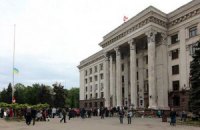 На Будинку профспілок в Одесі встановили червоний прапор