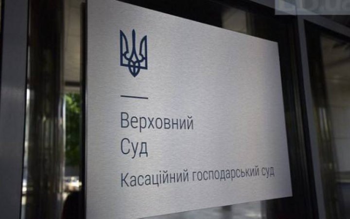 Суд скасував рішення, які дозволяли фірмі з оточення Коломойського "списати" борг в 2,6 млрд грн