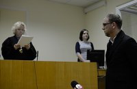 Суд избрал Власенко меру пресечения в виде залога