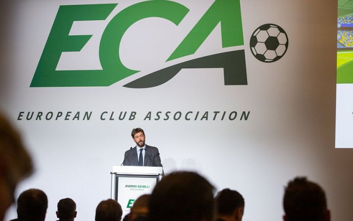 Асоціація європейських клубів пожертвувала українським командам €1 млн