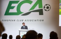 Асоціація європейських клубів пожертвувала українським командам €1 млн