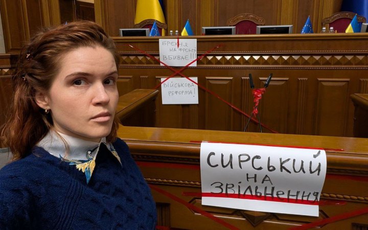 Мар’яна Безугла блокує трибуну Верховної Ради й вимагає звільнити Сирського, депутатка побилася з Сергієм Тарутою
