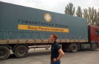 Батальоны договорились не пропускать гумконвои в Донецкую область