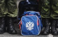У ФСБ Росії порахували, що через мобілізацію з РФ втекли понад 260 000 чоловіків