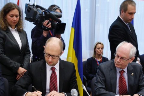 5 лет назад была подписана политическая часть СА с ЕС, - Яценюк 