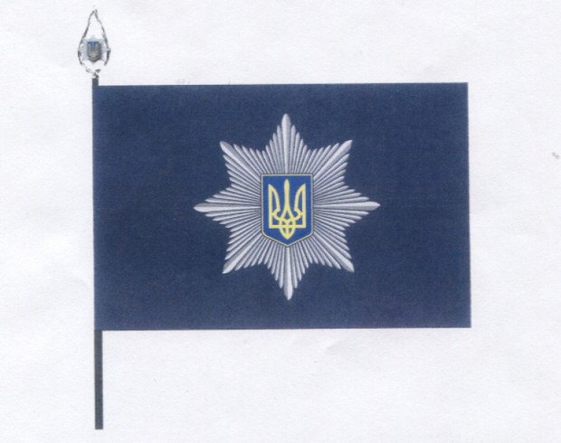 Флаг полиции