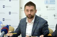 "Слуга народа" пока что не будет отстранять Геращенко от участия в пленарных заседаниях