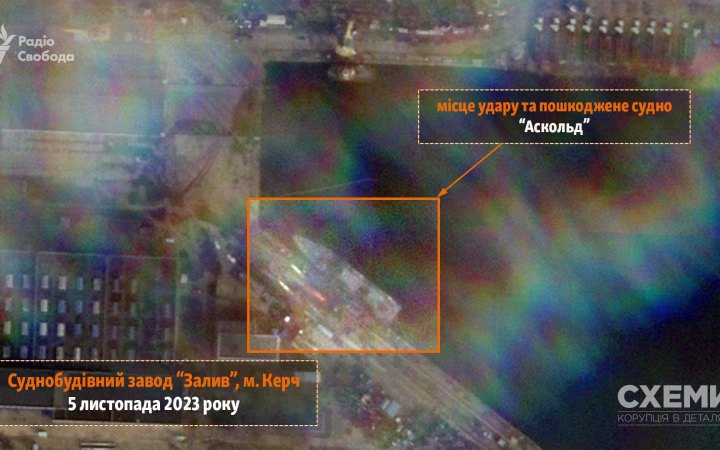 ЗМІ опублікували супутникові знімки заводу та корабля у Керчі після удару ЗСУ
