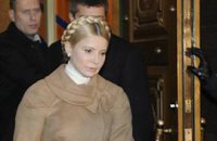 Тимошенко отпустили, но пришили еще одну статью