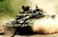 ЗСУ знищили новий російський танк Т-90 