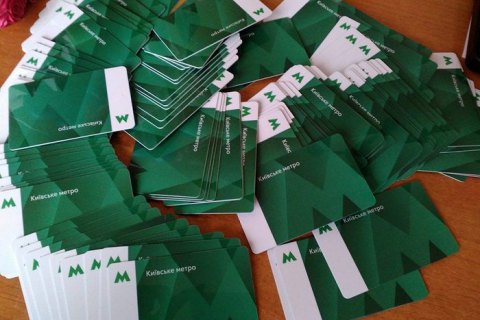 ​З 25 серпня в 10 касах Київського метрополітену не будуть поповнювати "зелену картку"