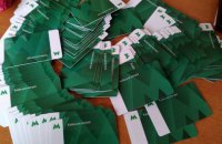 ​З 25 серпня в 10 касах Київського метрополітену не будуть поповнювати "зелену картку"
