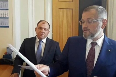 Вилкулу и Дмитрию Колесникову сообщили о подозрении