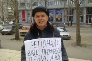 Украиноязычный житель Николаева просит убежища во Львовской области