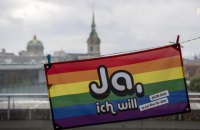 В Швейцарии на референдуме проголосовали за легализацию однополых браков
