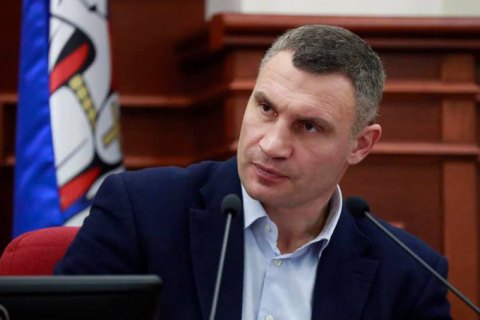 Кличко предупредил о переходе Киева в "красную" зону