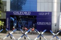 Оксфордский университет попал в коррупционный скандал