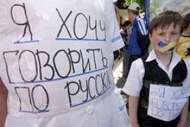 В Україні нема російськомовних регіонів