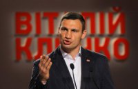 Кличко набирає більше 56% голосів на виборах мера Києва