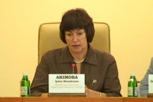 Акимова оценила эффективность днепропетровского губернатора