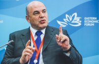 Российское правительство уже много месяцев готовится к признанию "ЛДНР", - Мишустин