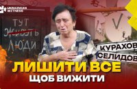 "Український свідок" показав, як відбувається евакуація цивільних із прифронтових міст Донеччини