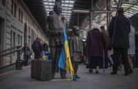 Українці, які перебувають за кордоном 45 днів, будуть позбавлені держвиплат