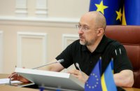Шмигаль назвав ключові питання, які розглянуть на засіданні керівного комітету платформи донорів для України