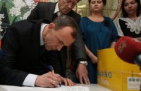 БЮТ собирает подписи за отставку Пшонки