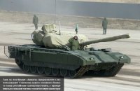 ЗМІ знайшли схожість між новітніми російськими танками та розробками Німеччини 1980-х років