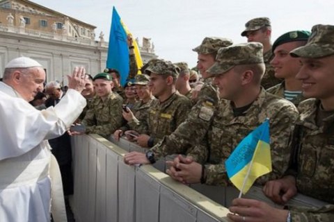 Папа Франциск благословив українських військових