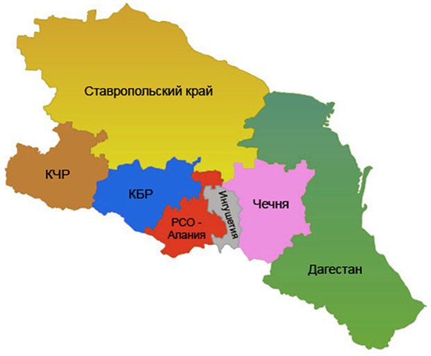 Северный Кавказ РФ