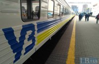 "Укрзализныця" запустила поезд "четырех столиц" в Ригу