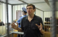 Луценко просит суд приобщить к делу видео с угрозами прокурора в его адрес