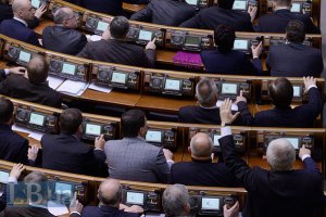 Рада реабилитировала признанных решениями ЕСПЧ политзаключенных