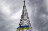 UA|TV начал тестовое вещание на "ЛНР"