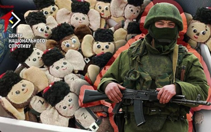 Окупанти примушують українських дітей робити обереги для військових
