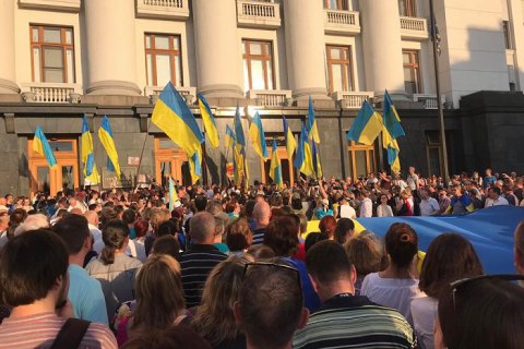 В Киеве возле АП проходит митинг против заявлений Кучмы по Донбассу