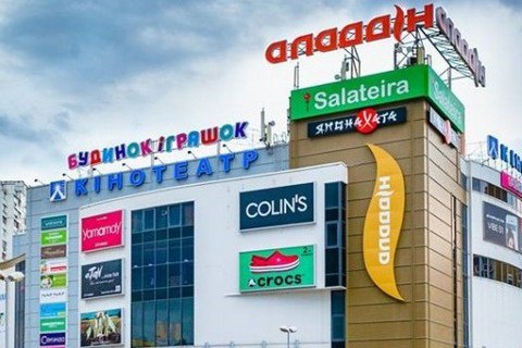 Dragon Capital купив київський ТРЦ "Аладдін"