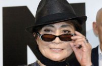 Йоко Оно была награждена Хиросимской премией искусств за вклад в дело мира