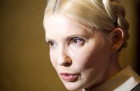 Пенитенциарная служба: закон запрещает лечение Тимошенко за границей 