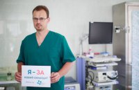 Александр Метленко, детский хирург, 36 лет
