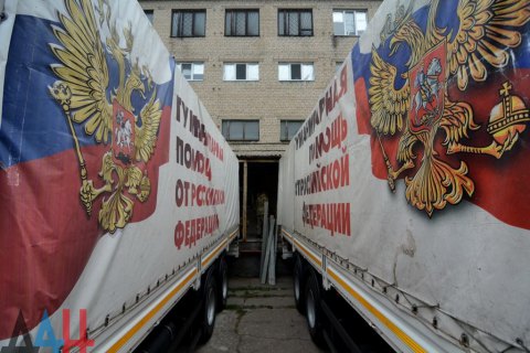 До Луганська і Донецька прибув вантаж 85-го російського "гумконвою"