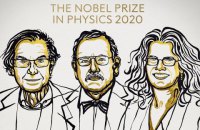 Нобелевскую премию по физике присудили за изучение черных дыр